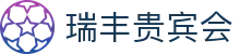 瑞丰贵宾会_购彩中心_官网最新入口